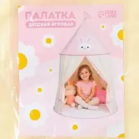 Палатка детская игровая &laquo;Зайка&raquo;, 110&times;110&times;135 см, розовая