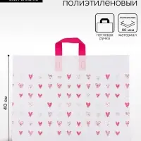 Пакет с петлевой ручкой &laquo;Сердечки&raquo;, полиэтиленовый, 50&times;40&times;10 см 80 мкм