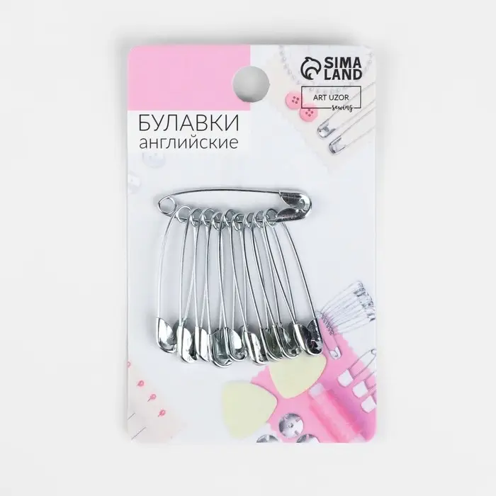 Булавки английские, 31 мм, 10 шт., цвет серебряный