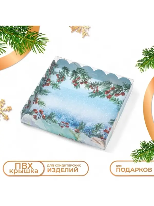 Коробка для печенья &laquo;Снегири&raquo;, 18&times;18&times;3 см, Новый год