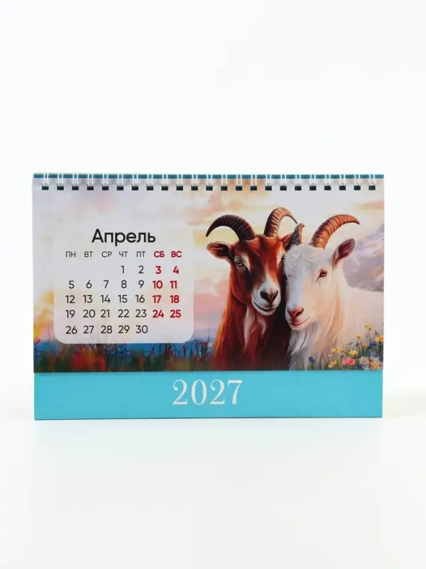 Календарь 2027 настольный, домик, 14&times;20 см