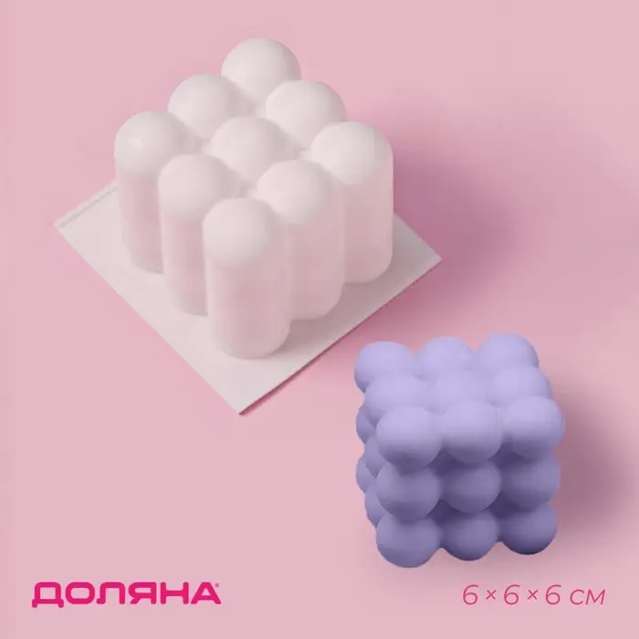 Молд Доляна &laquo;Рафаэль&raquo;, силикон, 6&times;6&times;6 см, белый