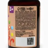 Мультивитамины для детей Baby, вкус: клубника, 30 пастилок