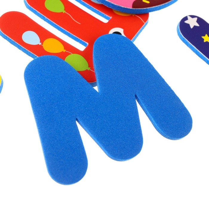 Набор стикеров «Алфавит», материал EVA, 33 детали, Крошка Я Набор стикеров «Алфавит», материал EVA, 33 детали, Крошка Я