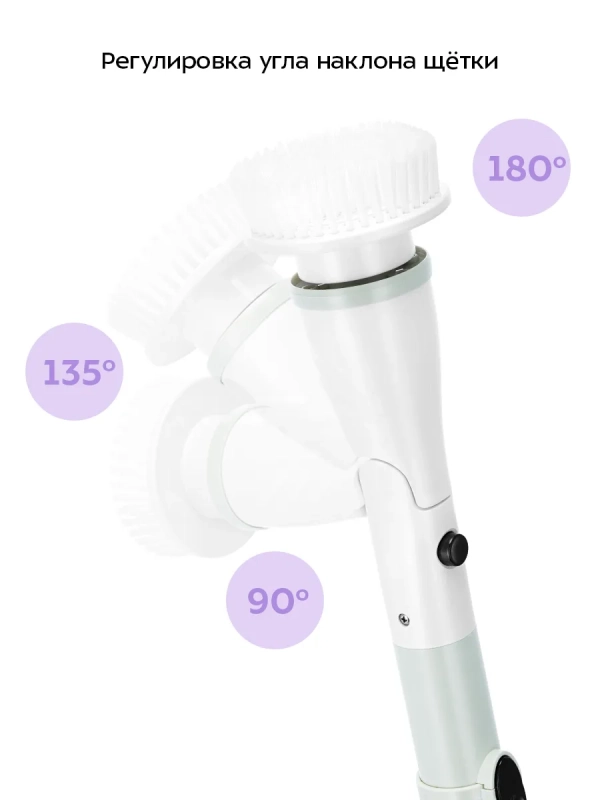 Автоматическая щетка для уборки КТ-6973 - 13 Вт Автоматическая щетка для уборки КТ-6973 - 13 Вт