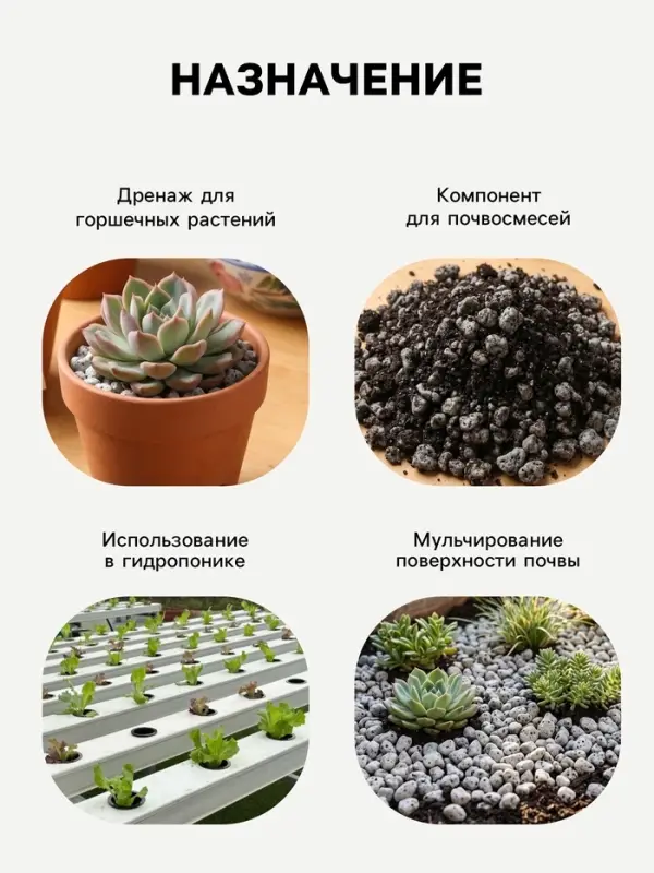 Дренаж и разрыхлитель из пеностекла &laquo;Рецепты Дедушки Никиты&raquo;, фракция 5-10 мм, 3 л