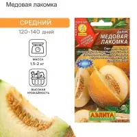 Семена Дыня &laquo;Медовая лакомка&raquo;, 1 г, &laquo;Аэлита&raquo;