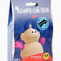 Космический песок, голубой, 150 г