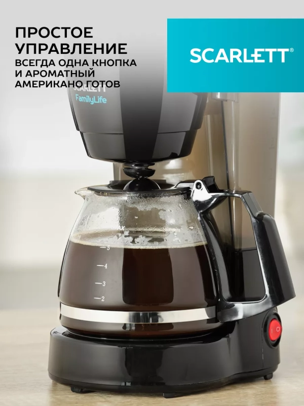 Кофеварка Кофеварка