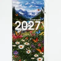 Календарь 2027 на ригеле &laquo;Природа-цветы&raquo; 16.5&times;34 см