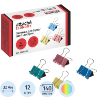 Зажимы для бумаг 32мм 12шт/уп, цветные, в карт.коробке
