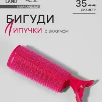 Бигуди для чёлки, с зажимом, d=3.5 см, 11 см, розовые