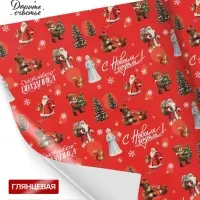 Бумага упаковочная глянцевая &laquo;Счастливого праздника&raquo;, 1 лист, 70&times;100 см