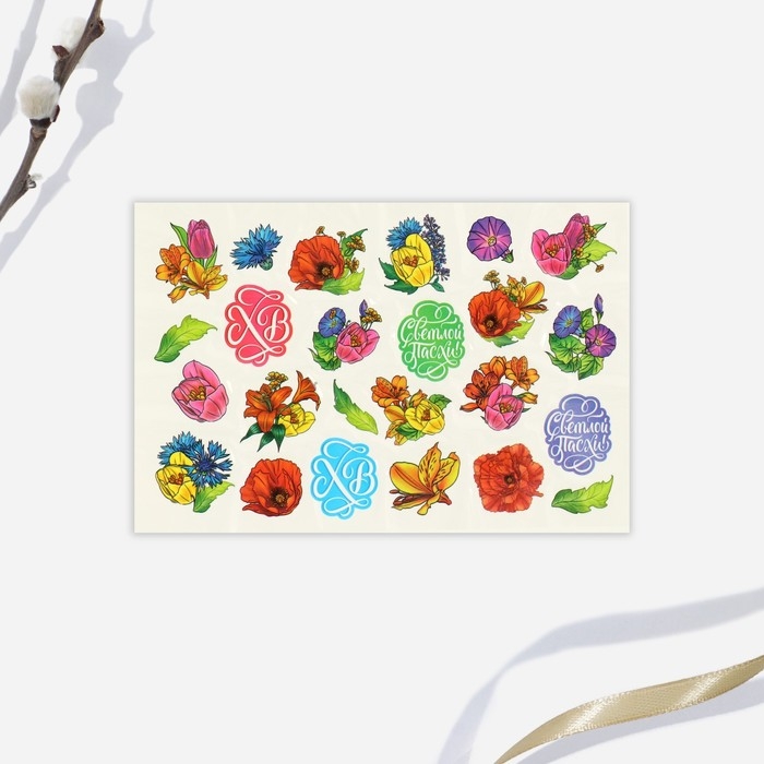 Переводные картинки для украшения яиц «Светлой Пасхи!», 15 х 10 см. Переводные картинки для украшения яиц «Светлой Пасхи!», 15 х 10 см.