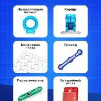 Электронный конструктор &laquo;Вентилятор&raquo;, 6 деталей