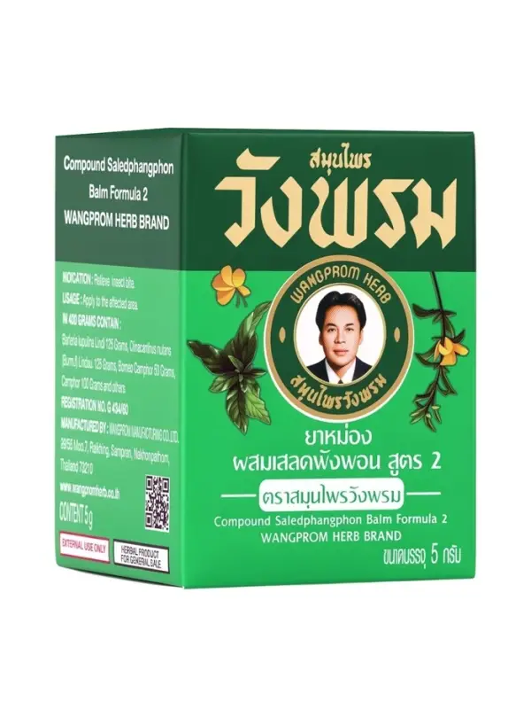 Фитобальзам для тела WangProm зелёный от воспаления и защемления нервов, 5 г