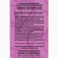 Парфюмерное масло женское с феромонами Formula Pheromone Eclat, 15 мл (по мотивам Eclat d'Arpege (Lanvin)