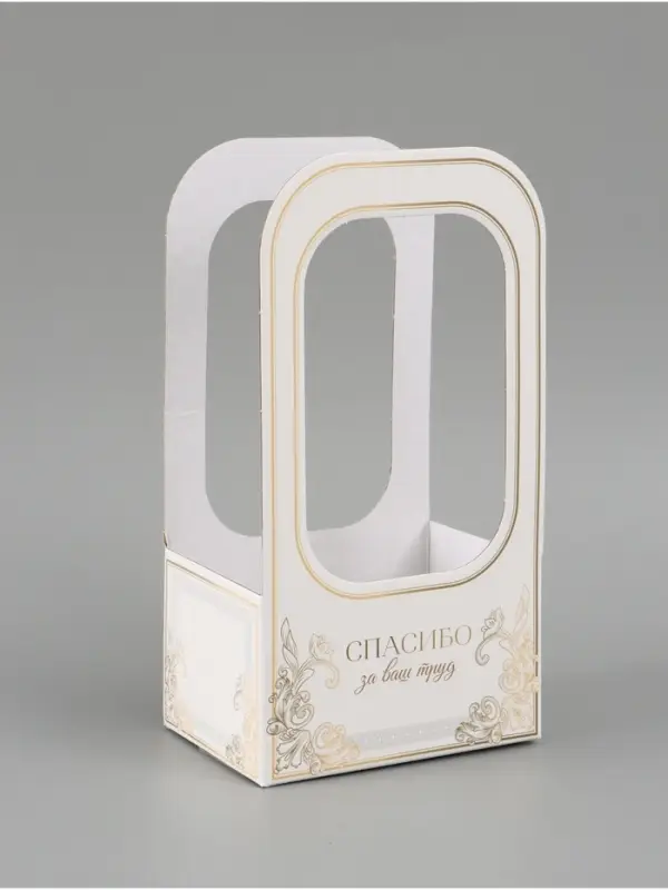 Коробка-переноска для цветов &laquo;Подарок&raquo;, 17 &times; 12 &times; 32 см