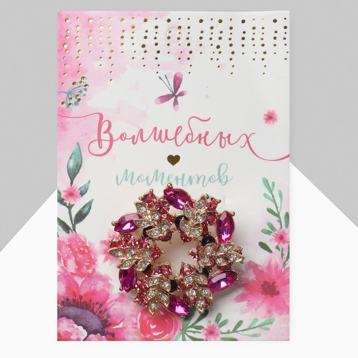 Брошь «Круг витой», цвет малиновый в золоте Брошь «Круг витой», цвет малиновый в золоте