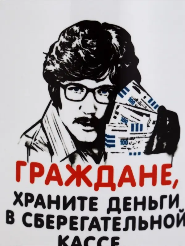 Кружка керамическая &laquo;Деньги&raquo;, 320 мл, Мосфильм
