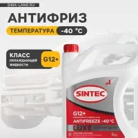 Антифриз Sintec Luxe красный G12+, 5 л