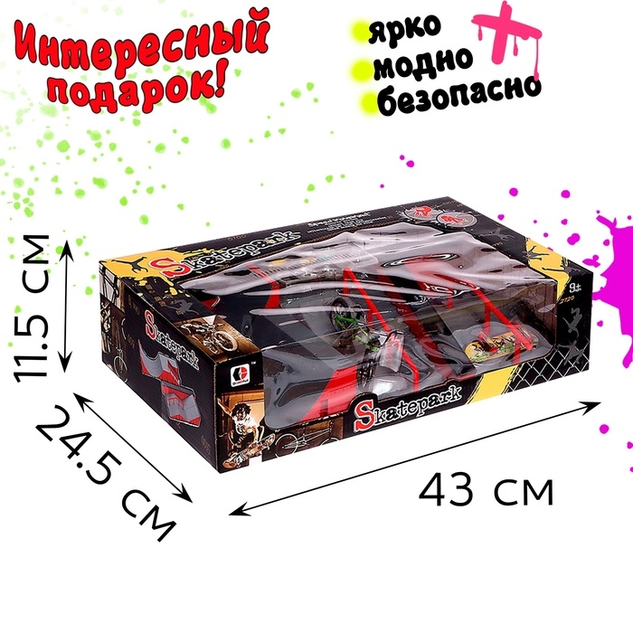 Набор скейт-парк «Экстремал», фингерборд и фингербайк Набор скейт-парк «Экстремал», фингерборд и фингербайк