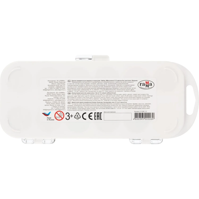 Краски акварельные Гамма МУЛЬТИКИ, 12цв, пласт.уп., арт. б/к211046_12