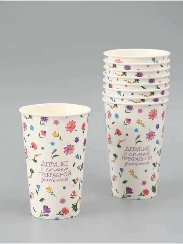 Стакан для цветов &laquo;Улыбка&raquo;, 400 мл