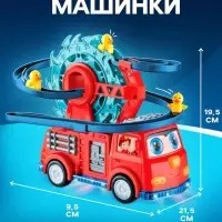 Пожарная машина &laquo;Супер отряд&raquo;, автотрек, 3 утёнка, световые и звуковые эффекты, работает от батареек