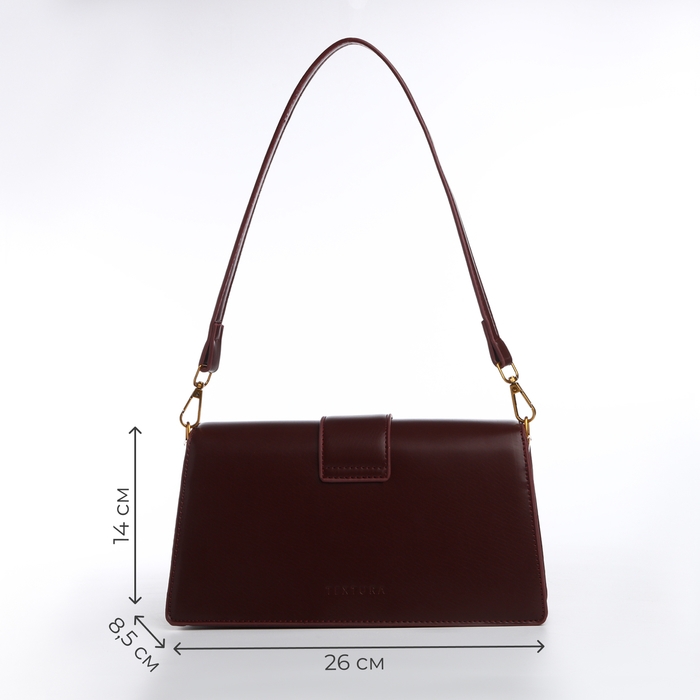 Сумка женская TEXTURA, средний размер, цвет тёмно-коричневый Сумка женская TEXTURA, средний размер, цвет тёмно-коричневый