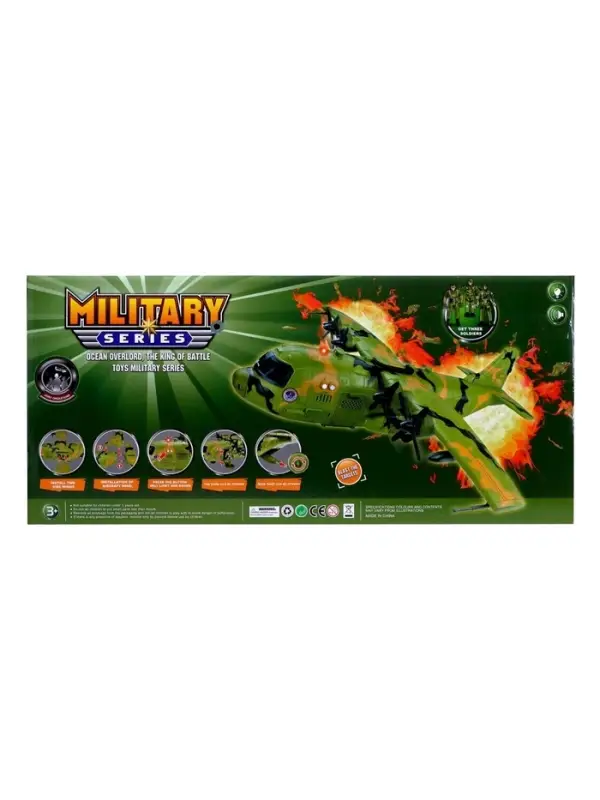 Самолет &laquo;Армия&raquo; с солдатами, свет и звук