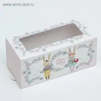 Коробка для макарун, кондитерская упаковка &laquo;Для тебя!&raquo;, 5.5 х 12 х 5.5 см