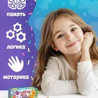 Пазл &laquo;Ум и Хрум&raquo;, 24 элемента