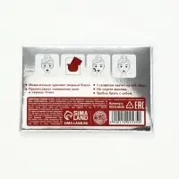 Матирующие салфетки для лица, 50 шт., URAL LAB