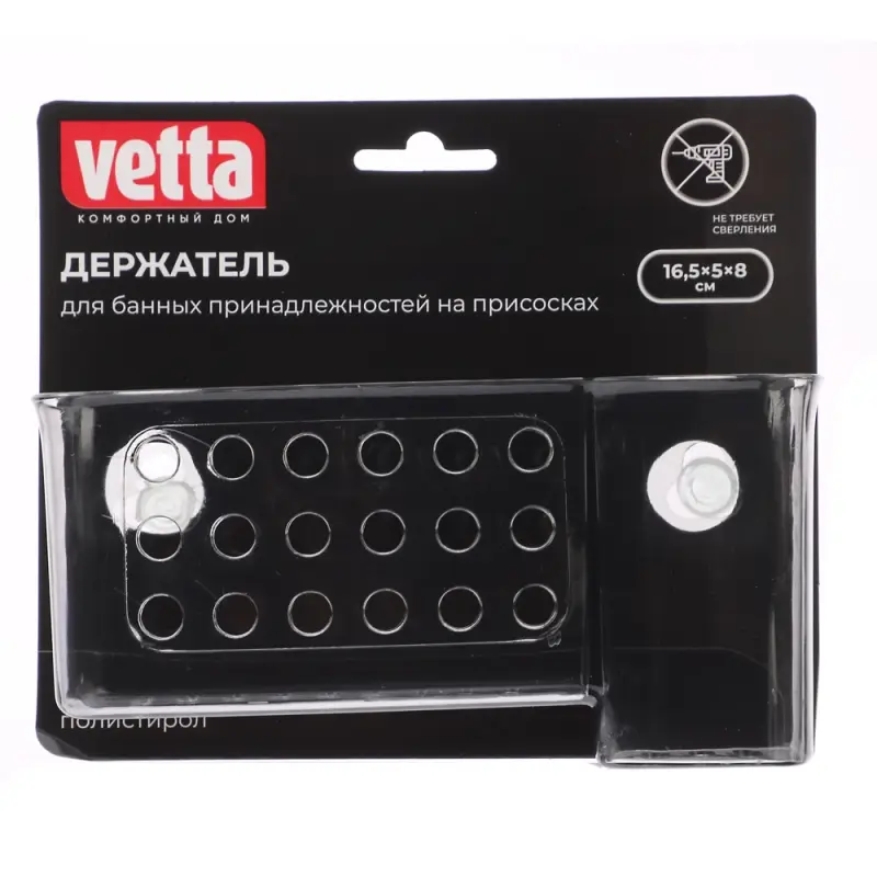 VETTA Полка настенная, 2 отделения, ПС, 16,5x5x8см, 3 цвета