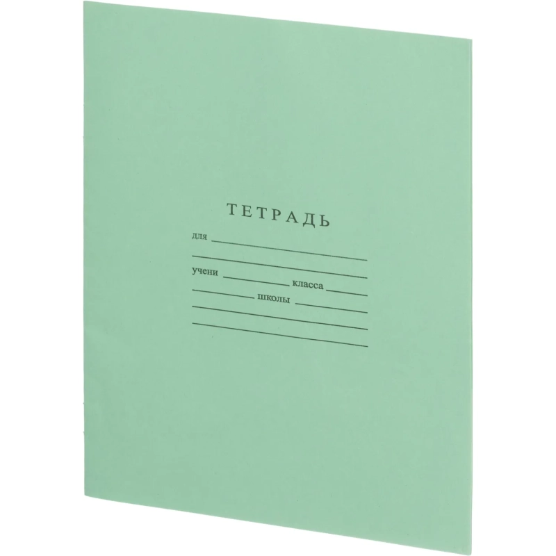 Тетрадь школьная А5, 12л ГОЗНАК клетка 60 г/м2, белизна > 96%, злн, С264/5