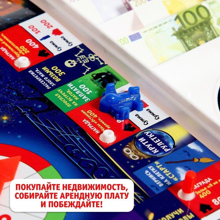 Настольная экономическая игра Монополия «Магические приключения», 2-4 игрока, 7+ Настольная экономическая игра Монополия «Магические приключения», 2-4 игрока, 7+