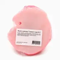 Мыло ручной работы глицериновое "Символ года" розовая лошадь, 50 г Мыло ручной работы глицериновое "Символ года" розовая лошадь, 50 г