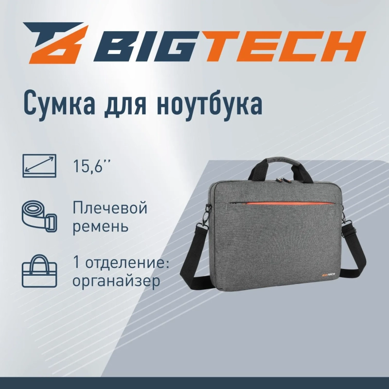Сумка для ноутбука PM-210GY/BT-210GY серый