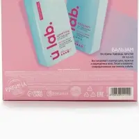 Подарочный набор «Восстановление»: шампунь 250 мл, бальзам 250 мл, URAL LAB Подарочный набор «Восстановление»: шампунь 250 мл, бальзам 250 мл, URAL LAB