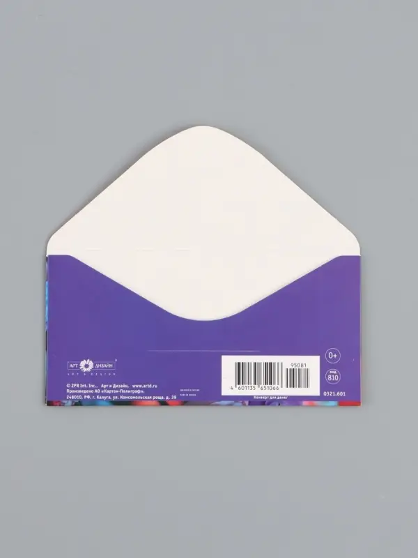 Конверт для денег &laquo;С Днем Рождения!&raquo;, реалистичные цветы, 16,5 х 8 см