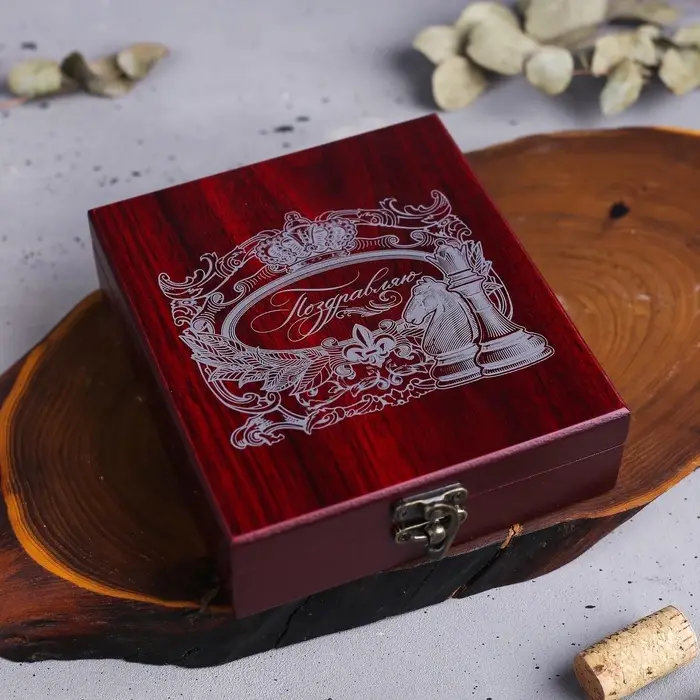 Подарочный набор для вина &laquo;Поздравляю&raquo;: 4 предмета + шахматы