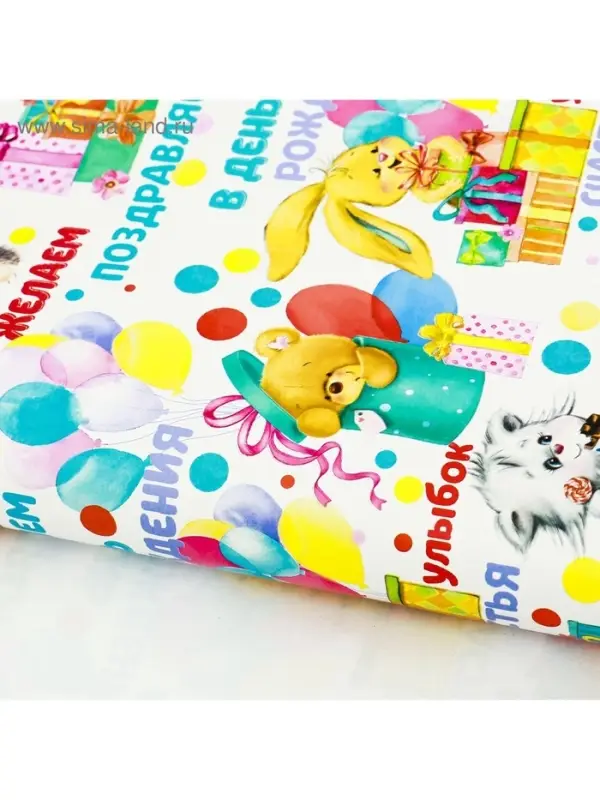 Бумага упаковочная глянцевая «Желаем радости», 70 х 100 см Бумага упаковочная глянцевая «Желаем радости», 70 х 100 см