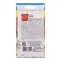 Семена Томат "Взрыв", 0,1 г