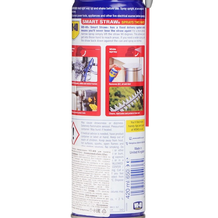 Универсальная смазка WD-40, 420 мл Универсальная смазка WD-40, 420 мл