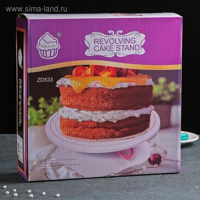 Подставка для торта вращающаяся, d=32 см, с разлиновкой и стоппером, цвет МИКС Подставка для торта вращающаяся, d=32 см, с разлиновкой и стоппером, цвет МИКС