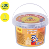 Песок для лепки «Магический песок», синий, 500 г, 2 форм.