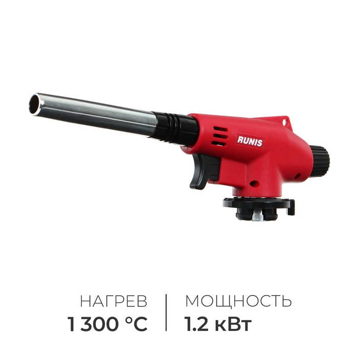 Горелка газовая Premium, с пьезоподжигом Горелка газовая Premium, с пьезоподжигом