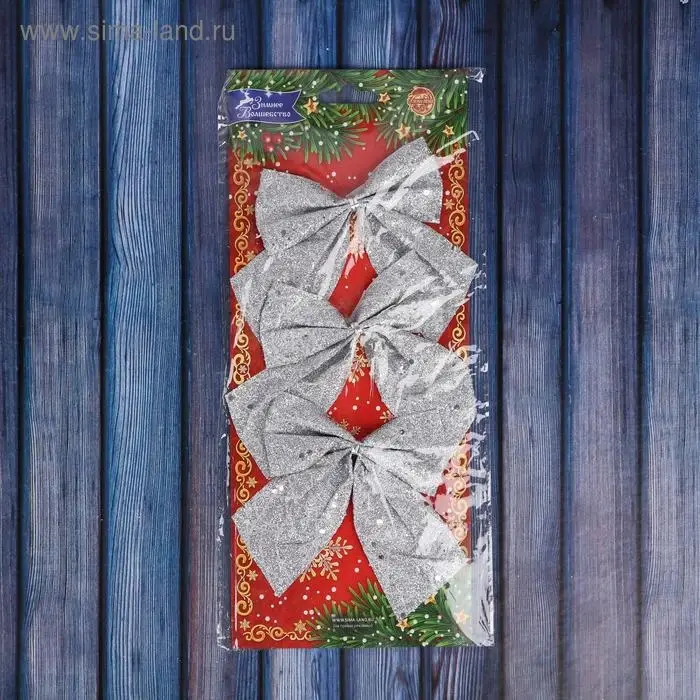 Набор ёлочных игрушек 3 шт. «Зимнее волшебство. Бант - сияние» пластик, 10,5х10 см, серебро Набор ёлочных игрушек 3 шт. «Зимнее волшебство. Бант - сияние» пластик, 10,5х10 см, серебро