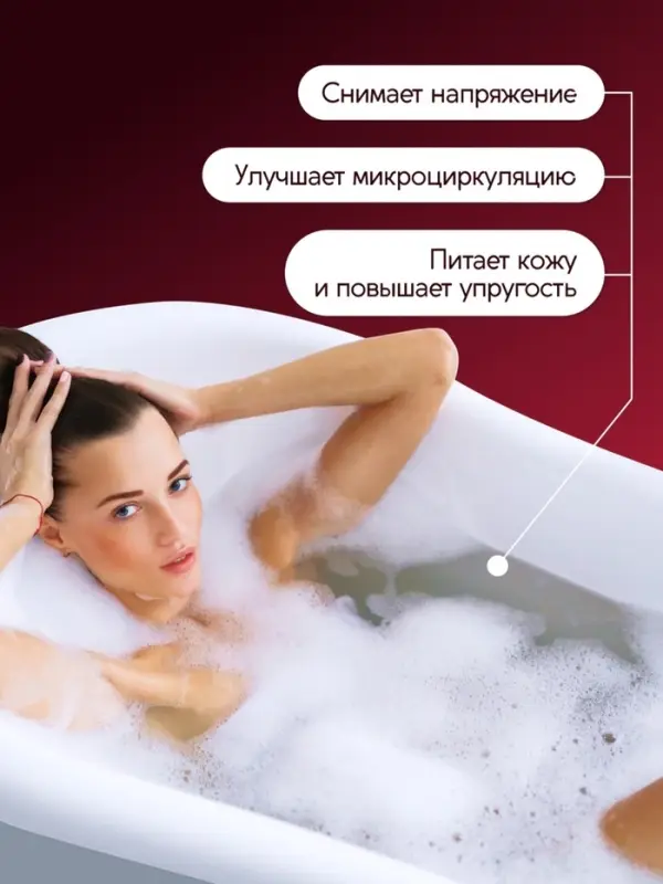 Пена для ванн SEMILY с ароматом вишни, 420 мл Пена для ванн SEMILY с ароматом вишни, 420 мл